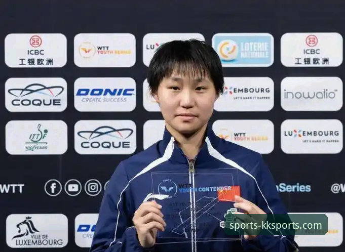 国乒U15新星孙笑薇卢森堡站夺冠深度解析：从福建黑马到天才少女的全面拆解