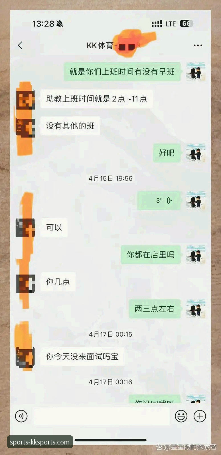 KK体育平台下载详解：技术评测与功能对比分析