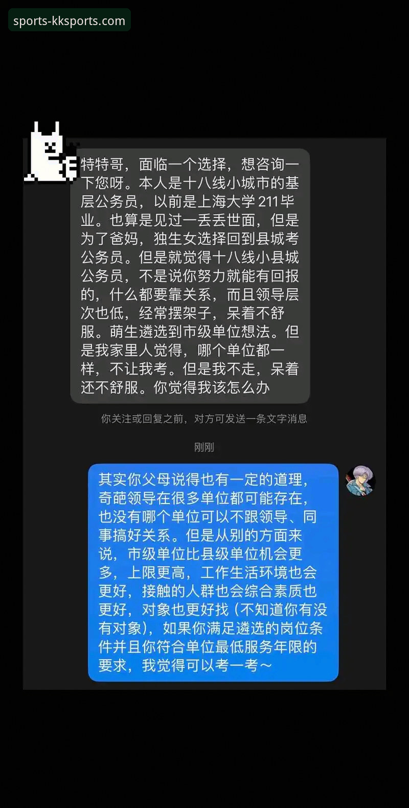 KK体育平台数据分析深度评测：v2.0.5版本实战操作指南